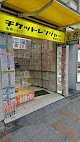 チケットレンジャー 新宿西口店
