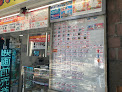 ヨコハマチケットサービス新宿南口店 本店