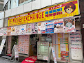 金券ショップ ヨコハマチケットサービス 渋谷店
