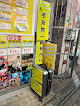 サンチケット販売 渋谷駅前店