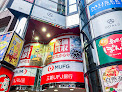おたからや 渋谷本店