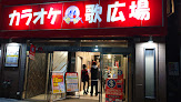 Exchange 24 Dogenzaka / 外貨両替 24 渋谷道玄坂