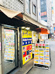 チケットOZ上野アメ横店