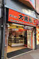 大黒屋 質御徒町買取センター