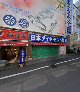 上野御徒町本店
