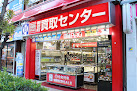 PRO 御徒町本店