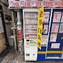 アクセスチケット 日暮里店