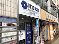 買取大吉 吉祥寺店