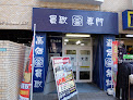 買取大吉 中野店