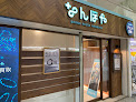 なんぼや 中野ブロードウェイ店