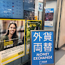 外貨両替「現金屋」 Currency Exchange & Western Union GENKINYA