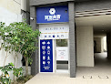 買取大吉 中野坂上駅前店