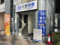 買取大吉 池袋西口店