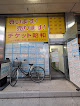 チケット昭和 ニュー新橋店
