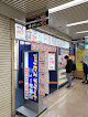 アクセスステーション ニュー新橋ビル店