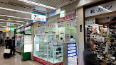 チケットキャビン ニュー新橋ビル3号店