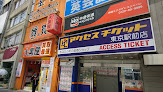 大黒屋 東京駅前店