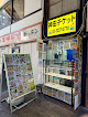神田チケット