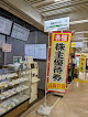 新橋チケット