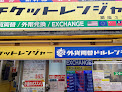 チケットレンジャー 銀座3丁目店
